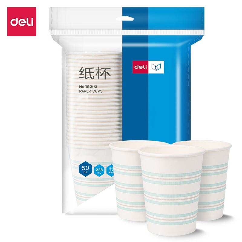 得力（deli）纸杯 一次性纸杯/水杯 228mlAPP240g纸+18gPE膜 19203 50只/包(白)