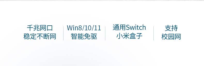 绿联（UGREEN）USB3.0千兆有线网卡转RJ45网线接口转换器 Switch外置网口扩展坞转接头 黑色  CR111 20256
