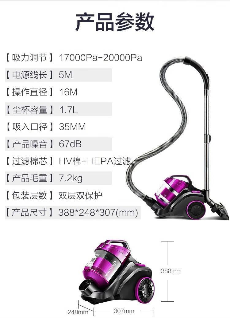 美的（Midea）吸尘器C3-L143C家用吸尘器 卧式吸尘器 大吸力