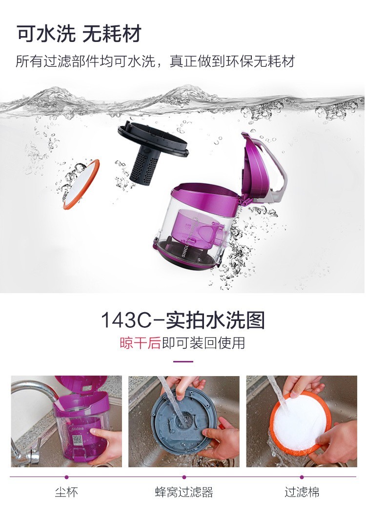美的（Midea）吸尘器C3-L143C家用吸尘器 卧式吸尘器 大吸力