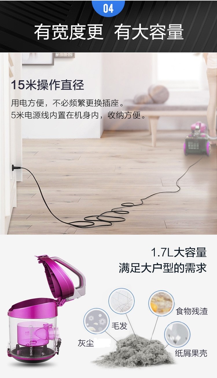 美的（Midea）吸尘器C3-L143C家用吸尘器 卧式吸尘器 大吸力