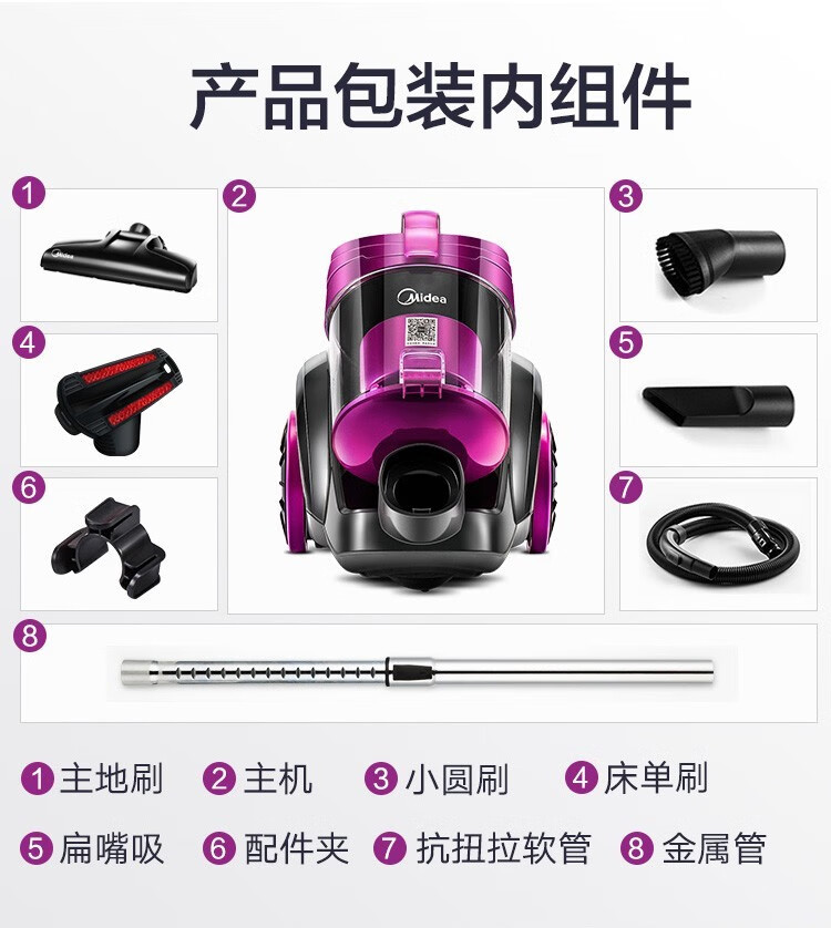 美的（Midea）吸尘器C3-L143C家用吸尘器 卧式吸尘器 大吸力