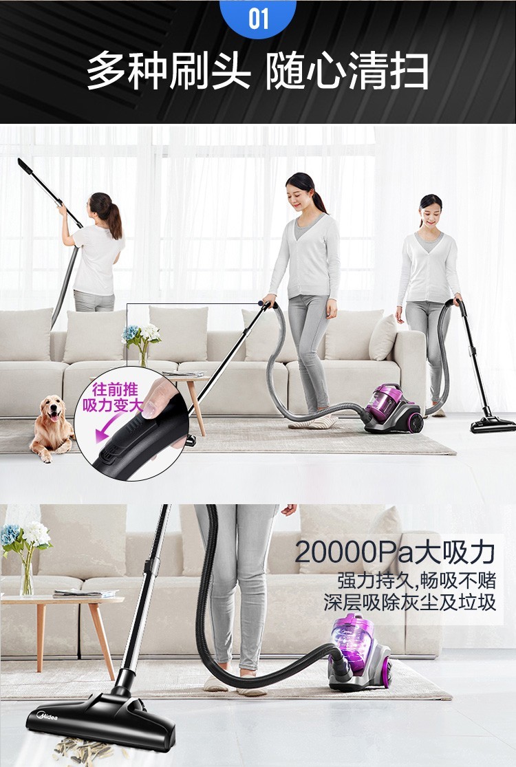 美的（Midea）吸尘器C3-L143C家用吸尘器 卧式吸尘器 大吸力