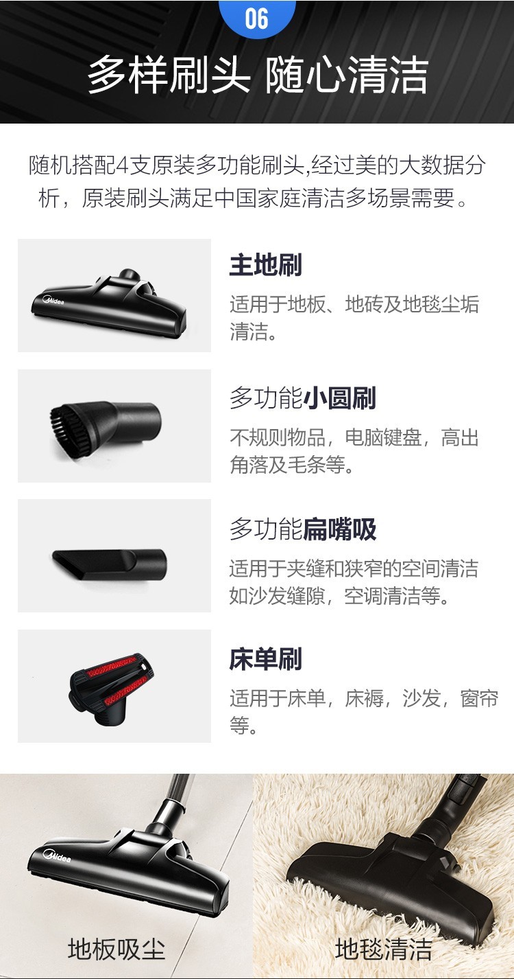 美的（Midea）吸尘器C3-L143C家用吸尘器 卧式吸尘器 大吸力