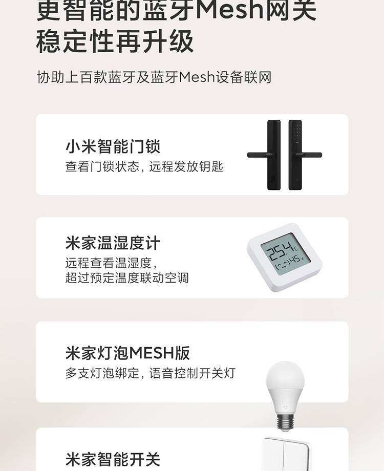 小米小爱音箱Play 小爱同学 AIoT语音控制 蓝牙Mesh网关 超级故事王 音响 白色