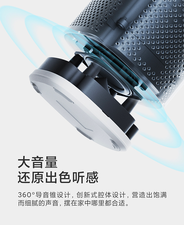 小米小爱音箱Play 小爱同学 AIoT语音控制 蓝牙Mesh网关 超级故事王 音响 白色