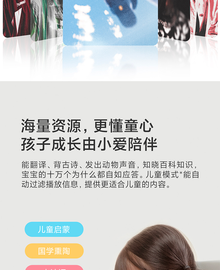 小米小爱音箱Play 小爱同学 AIoT语音控制 蓝牙Mesh网关 超级故事王 音响 白色