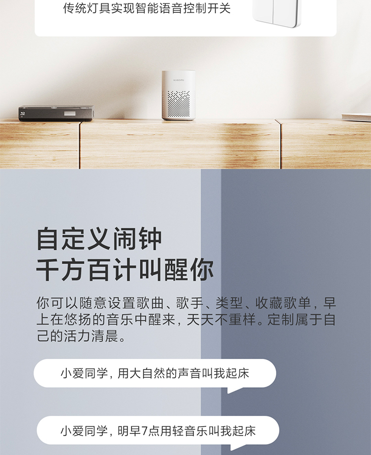 小米小爱音箱Play 小爱同学 AIoT语音控制 蓝牙Mesh网关 超级故事王 音响 白色