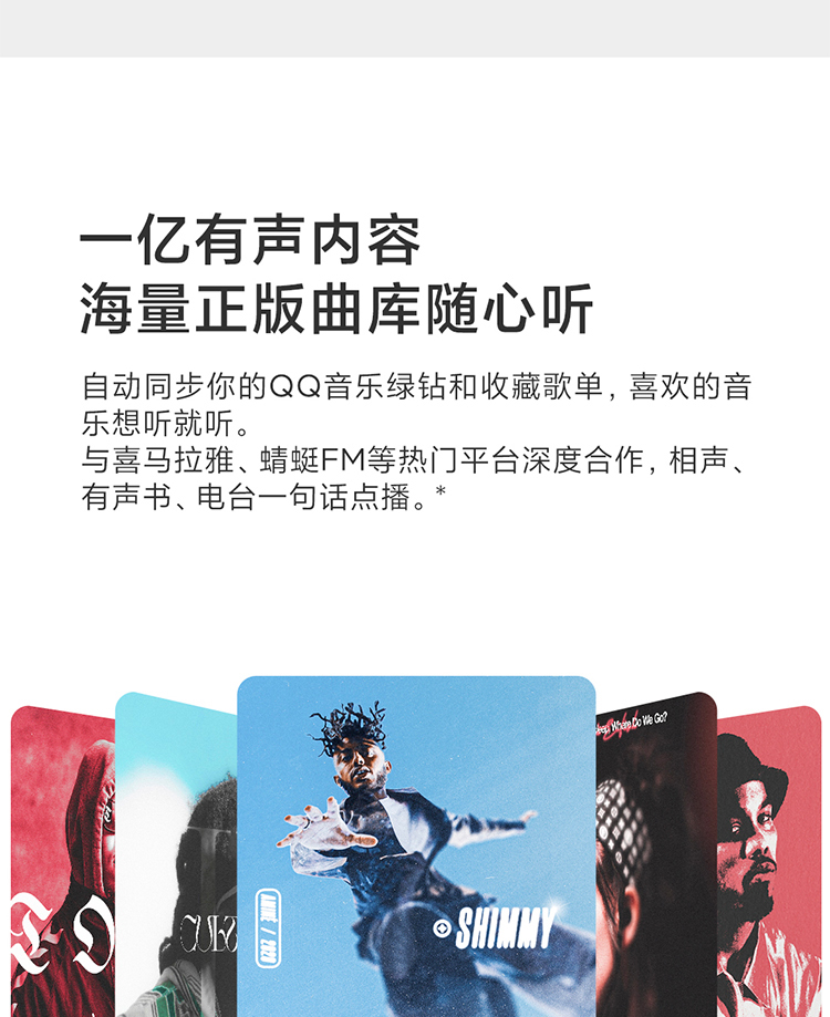 小米小爱音箱Play 小爱同学 AIoT语音控制 蓝牙Mesh网关 超级故事王 音响 白色
