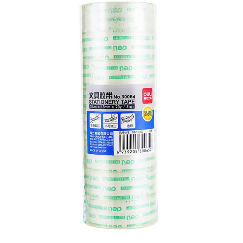 得力（deli）学生文具胶带 小卷胶带 透明彩色窄胶布 办公用品 30064(18mm*20y) 8卷/筒 3筒装