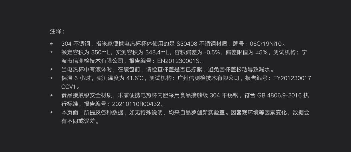 米家 小米电热杯 便携迷你烧水壶 家用出差旅行车载电热水壶 304不锈钢真空侧壁保温