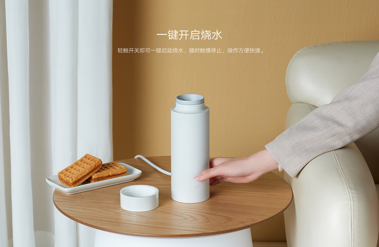 米家 小米电热杯 便携迷你烧水壶 家用出差旅行车载电热水壶 304不锈钢真空侧壁保温