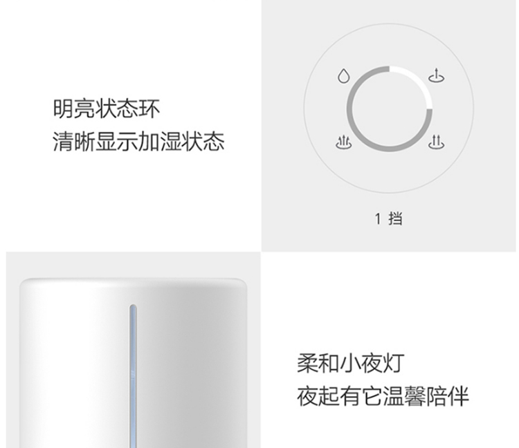 米家 小米加湿器卧室家用办公室桌面 婴儿低噪空气加湿 4.5L大容量 上加水 智能恒湿S