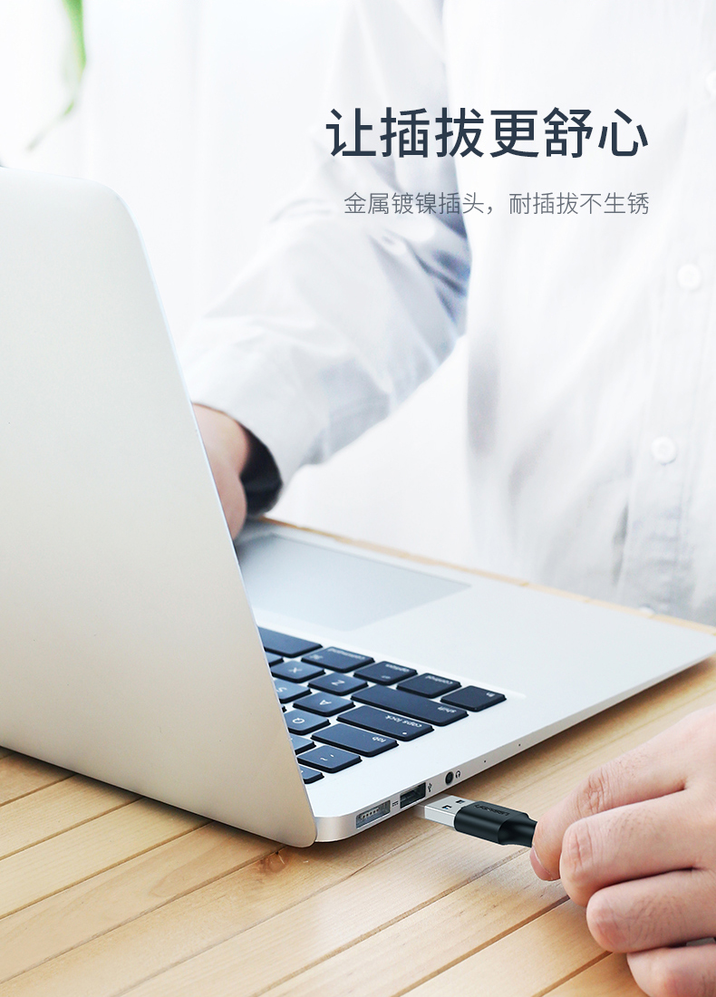 绿联（UGREEN）USB2.0数据线公对公 笔记本接散热器工业机顶盒 3米 黑 30136