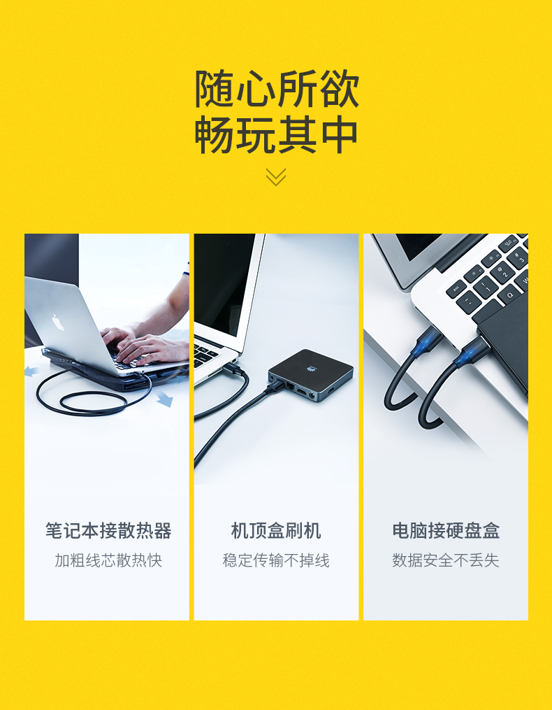 绿联（UGREEN）USB2.0数据线公对公 笔记本接散热器工业机顶盒 3米 黑 30136