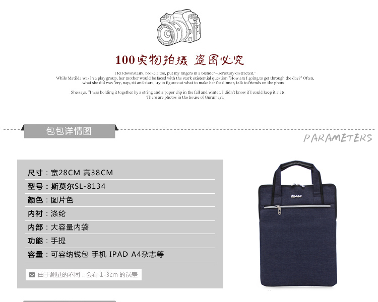 斯莫尔（SIMOER）SL-8134 蓝色 手提办公包牛津帆布商务休闲包男公文包会议包竖款