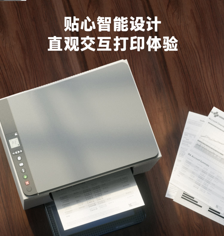 惠普 （HP） M233dw 激光自动双面无线多功能一体机 打印复印扫描三合一 作业打印自营（跃系列）