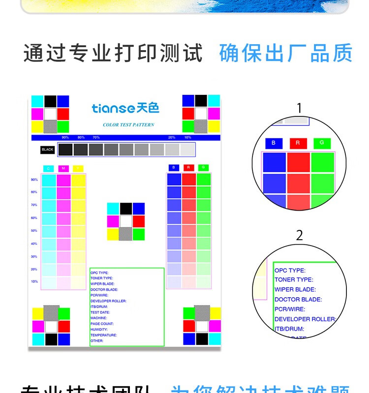 天色cm7120w墨盒适用联想cs1831硒鼓1821 1831W硒鼓cm7110W墨粉LT1821 【1000页】LT1821粉盒/黄色