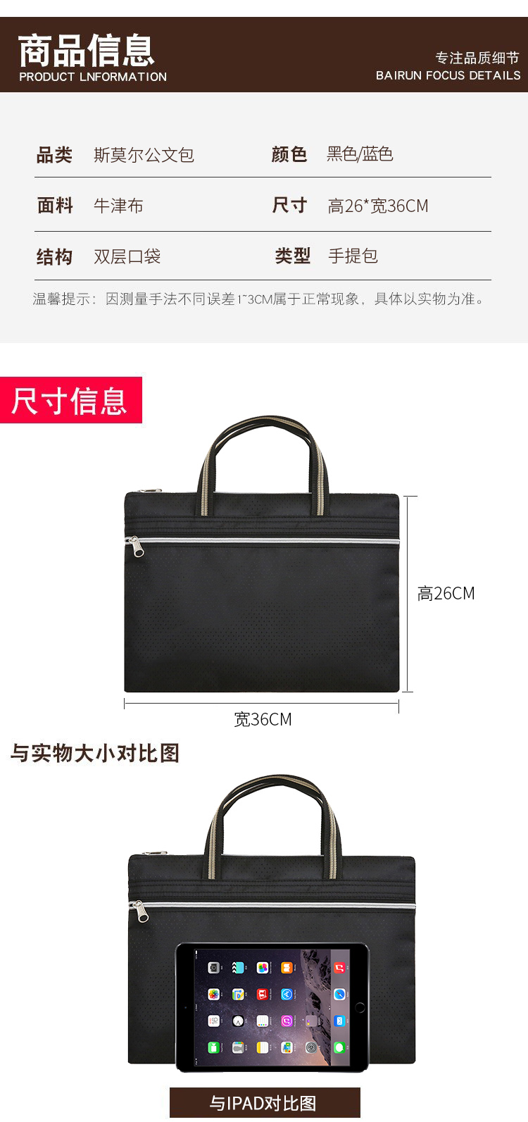 斯莫尔（SIMOER）SL-534 蓝色男士公文包电脑包双层文件袋公文袋手提资料袋手提包