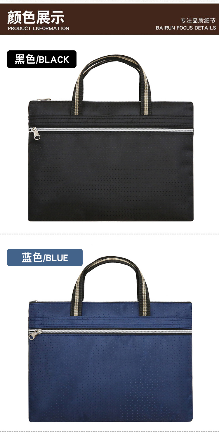 斯莫尔（SIMOER）SL-534 蓝色男士公文包电脑包双层文件袋公文袋手提资料袋手提包