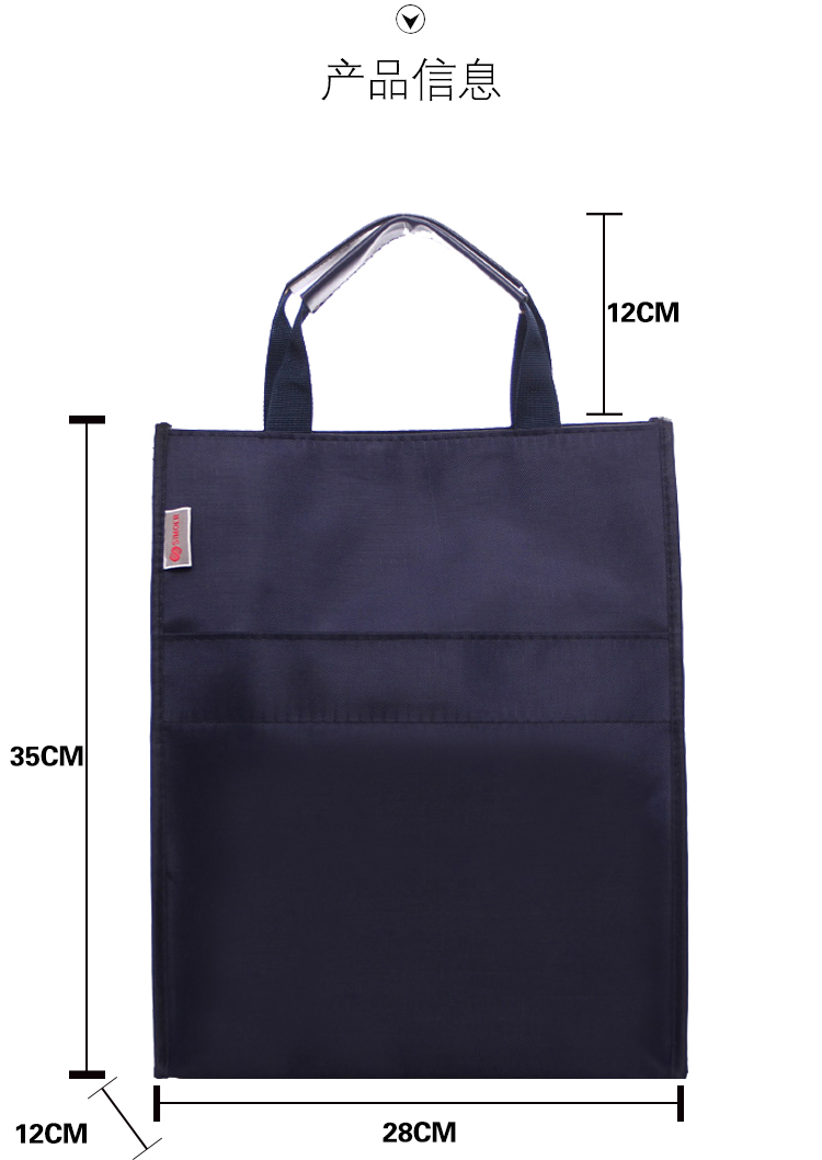 斯莫尔（SIMOER）SL-314蓝色文件袋拉链资料手提包公文包商务公文袋大容量会议包公文包