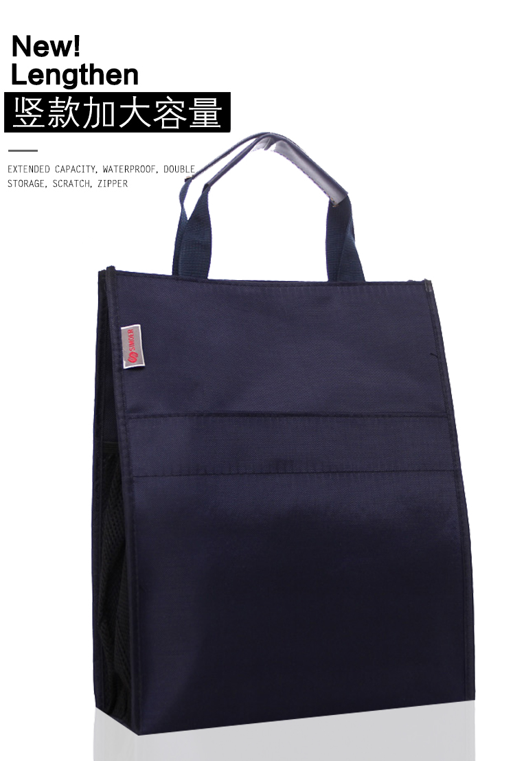 斯莫尔（SIMOER）SL-314蓝色文件袋拉链资料手提包公文包商务公文袋大容量会议包公文包
