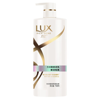 力士(LUX)奢养黑亮柔亮洗发乳750ml 新活炫亮