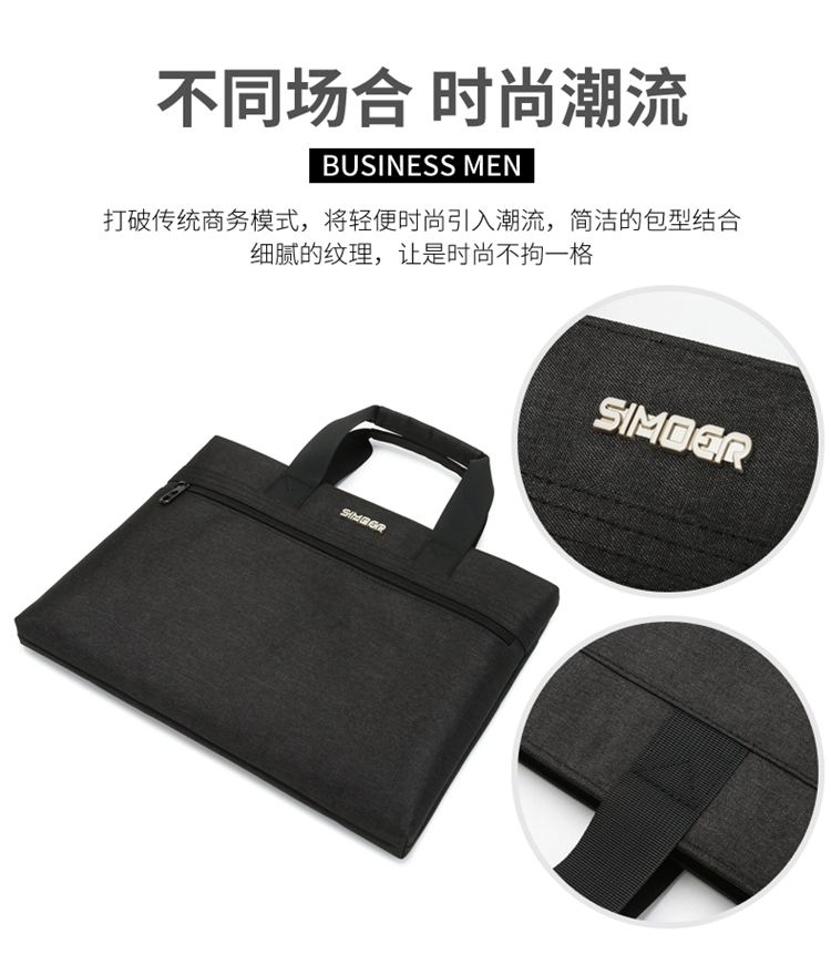 斯莫尔（SIMOER）SL-5533灰色公文包男电脑包手提包 手提袋文件夹档案袋文件袋防水商务包定制联系客服