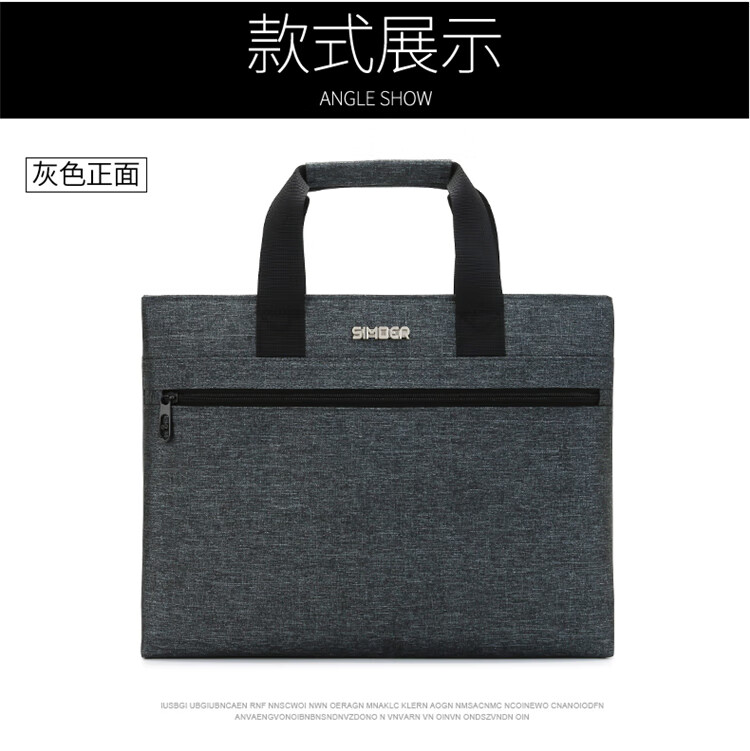 斯莫尔（SIMOER）SL-5533灰色公文包男电脑包手提包 手提袋文件夹档案袋文件袋防水商务包定制联系客服