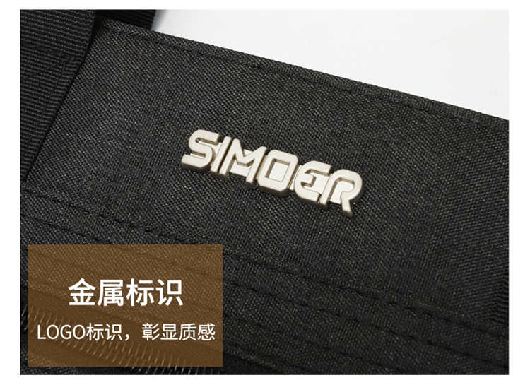 斯莫尔（SIMOER）SL-5533灰色公文包男电脑包手提包 手提袋文件夹档案袋文件袋防水商务包定制联系客服