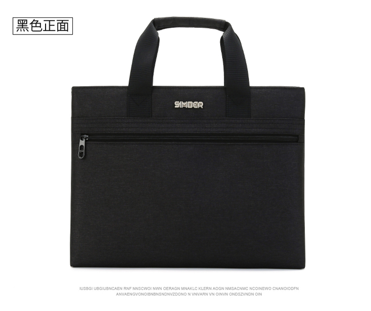 斯莫尔（SIMOER）SL-5533灰色公文包男电脑包手提包 手提袋文件夹档案袋文件袋防水商务包定制联系客服