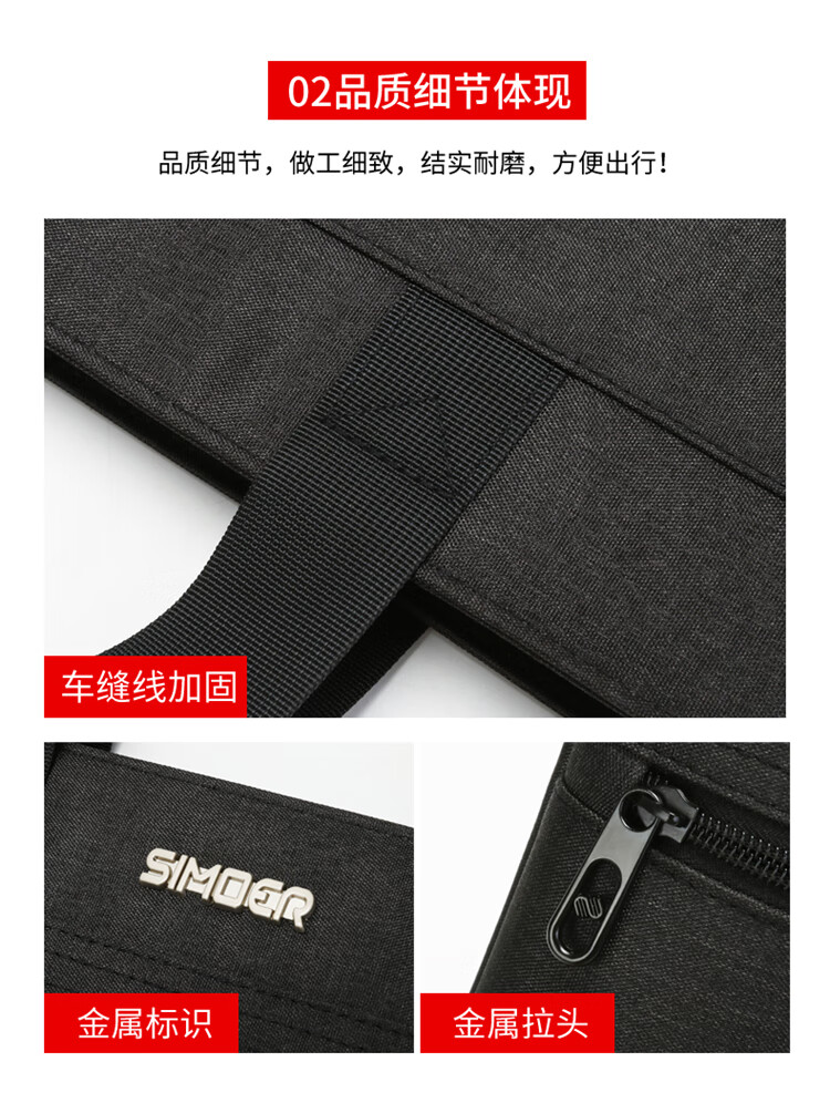 斯莫尔（SIMOER）SL-5533灰色公文包男电脑包手提包 手提袋文件夹档案袋文件袋防水商务包定制联系客服