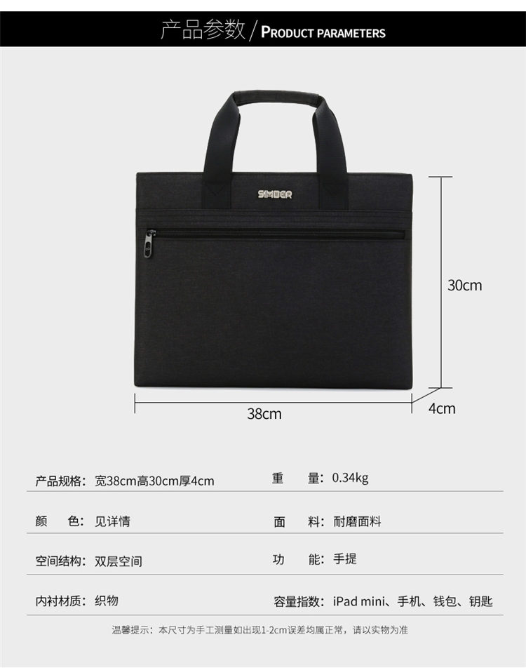 斯莫尔（SIMOER）SL-5533灰色公文包男电脑包手提包 手提袋文件夹档案袋文件袋防水商务包定制联系客服