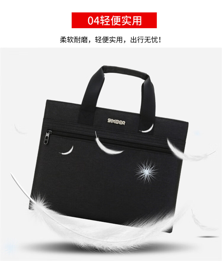 斯莫尔（SIMOER）SL-5533灰色公文包男电脑包手提包 手提袋文件夹档案袋文件袋防水商务包定制联系客服