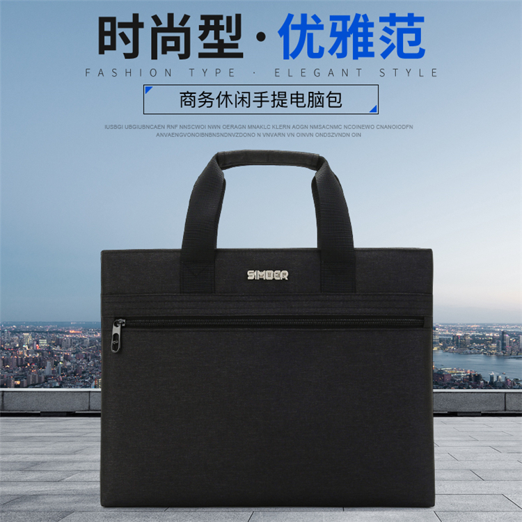 斯莫尔（SIMOER）SL-5533灰色公文包男电脑包手提包 手提袋文件夹档案袋文件袋防水商务包定制联系客服