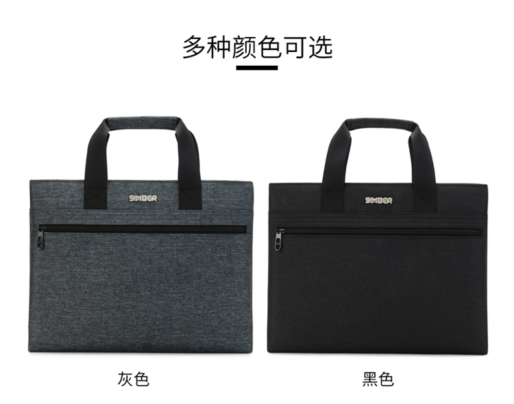 斯莫尔（SIMOER）SL-5533灰色公文包男电脑包手提包 手提袋文件夹档案袋文件袋防水商务包定制联系客服
