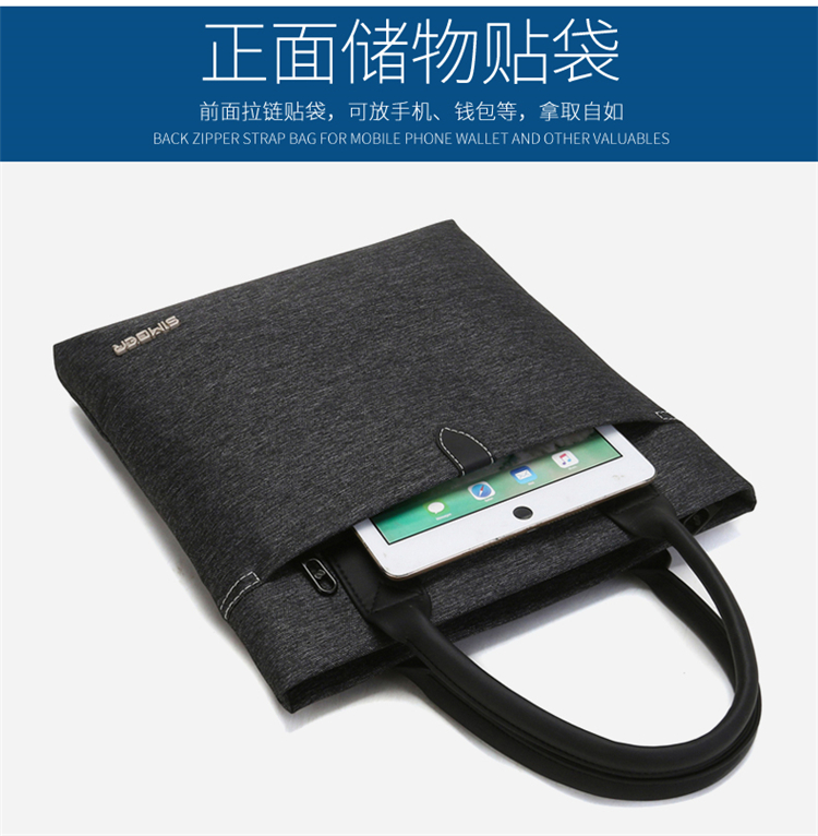 斯莫尔（SIMOER）SL-540黑色竖款公文包男电脑包手提包 商务包文件夹手提袋文件袋定制联系客服