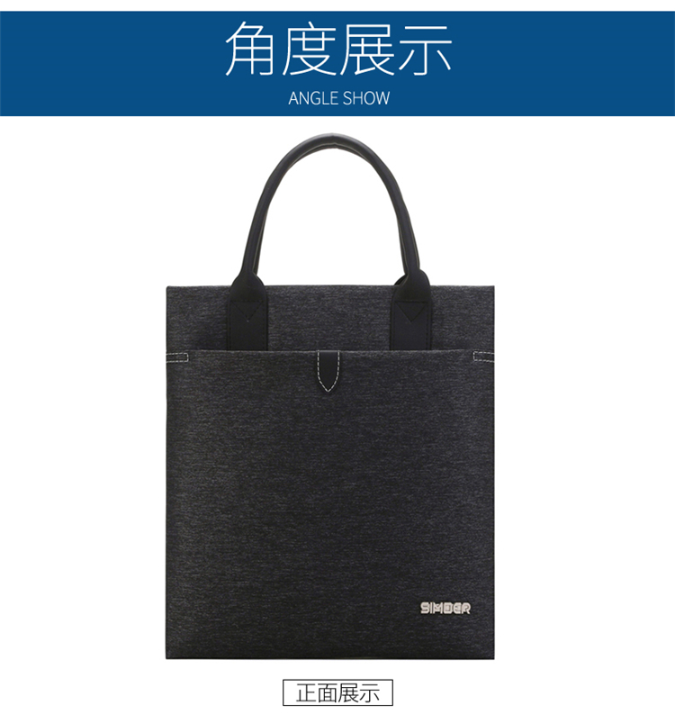 斯莫尔（SIMOER）SL-540黑色竖款公文包男电脑包手提包 商务包文件夹手提袋文件袋定制联系客服