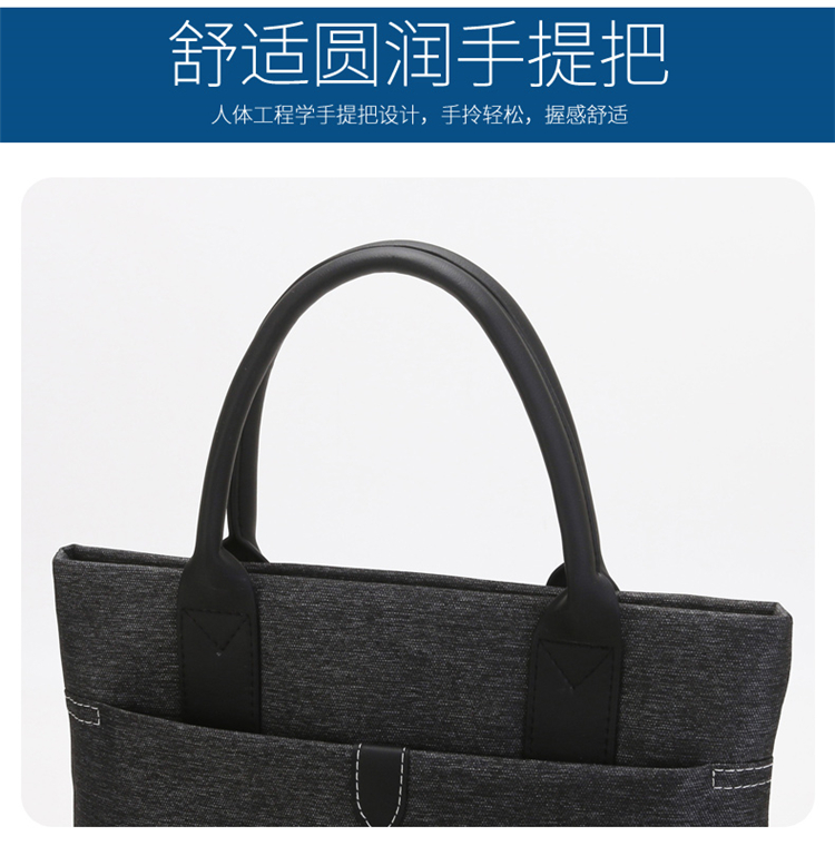 斯莫尔（SIMOER）SL-540黑色竖款公文包男电脑包手提包 商务包文件夹手提袋文件袋定制联系客服