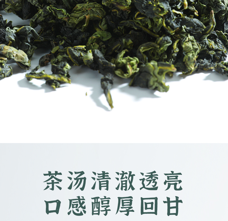 得一茶 安溪铁观音罐装250g