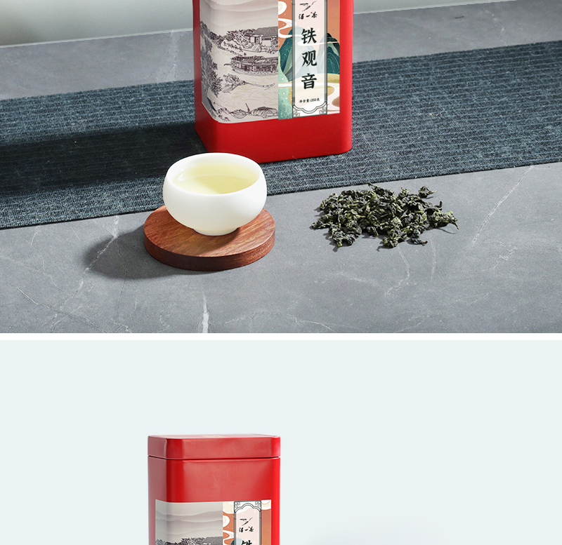 得一茶 安溪铁观音罐装250g