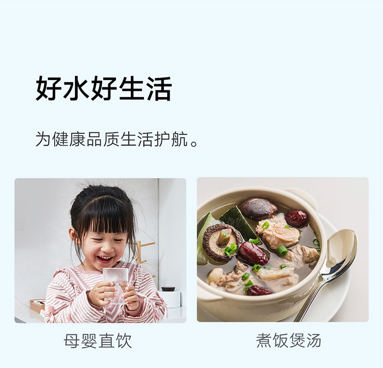 小米净水器家用净水机600G厨下式 RO反渗透4级过滤 进口RO滤芯 无罐直饮水 智控水龙头 米家APP智能互联
