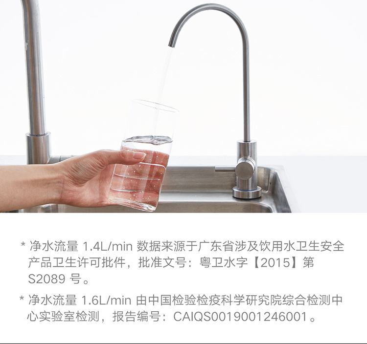 小米净水器家用净水机600G厨下式 RO反渗透4级过滤 进口RO滤芯 无罐直饮水 智控水龙头 米家APP智能互联