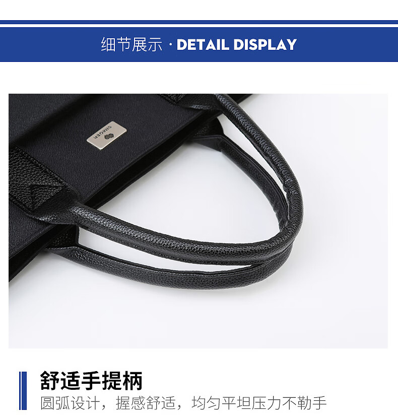 斯莫尔（SIMOER）SL-526黑色商务公文包办公文件夹手提包文件袋文件包电脑包