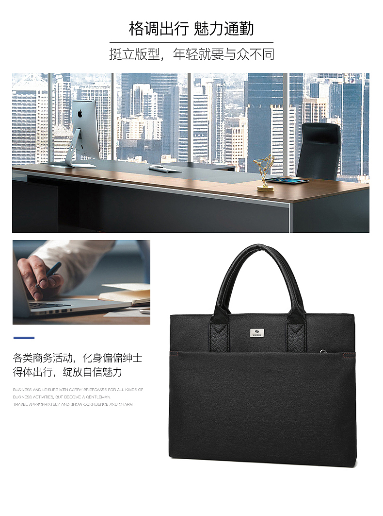 斯莫尔（SIMOER）SL-526黑色商务公文包办公文件夹手提包文件袋文件包电脑包