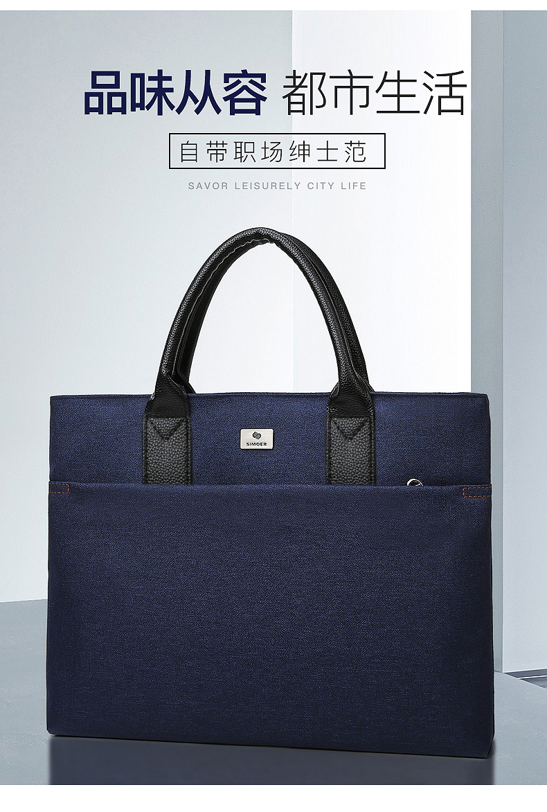 斯莫尔（SIMOER）SL-526黑色商务公文包办公文件夹手提包文件袋文件包电脑包