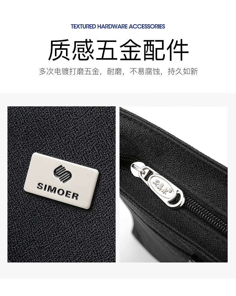 斯莫尔（SIMOER）SL-526黑色商务公文包办公文件夹手提包文件袋文件包电脑包