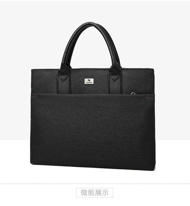 斯莫尔（SIMOER）SL-526黑色商务公文包办公文件夹手提包文件袋文件包电脑包