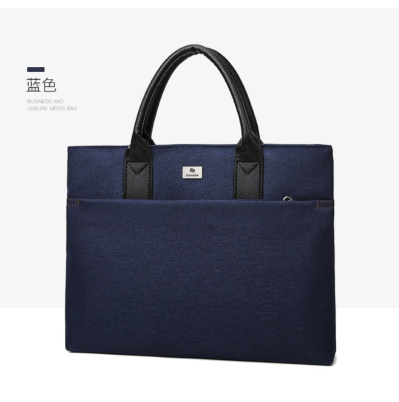 斯莫尔（SIMOER）SL-526黑色商务公文包办公文件夹手提包文件袋文件包电脑包
