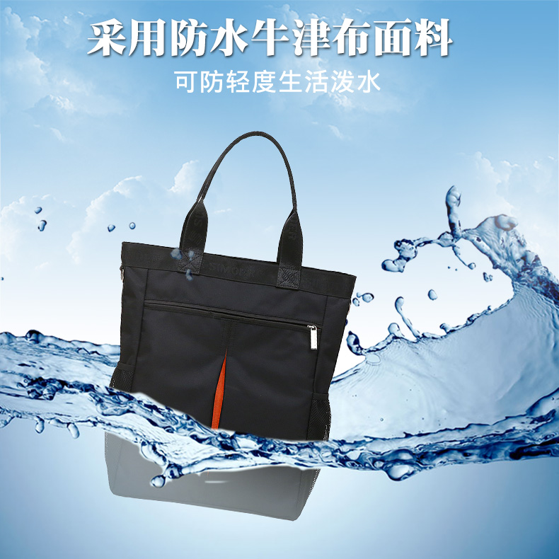 斯莫尔（SIMOER）SL-318 黑色牛津布手提包公文包男包单肩斜跨商务包大容量休闲